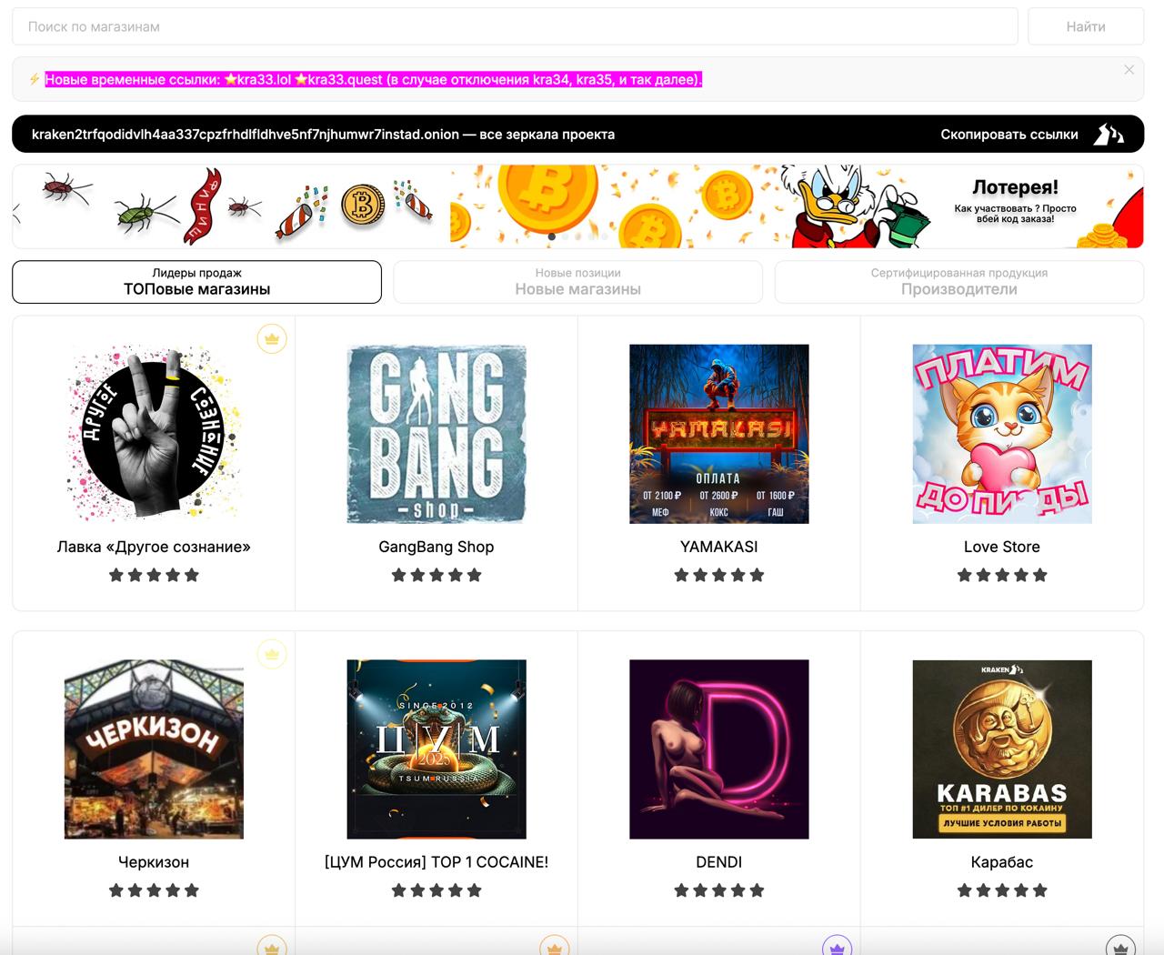 KRAKEN Marketplace